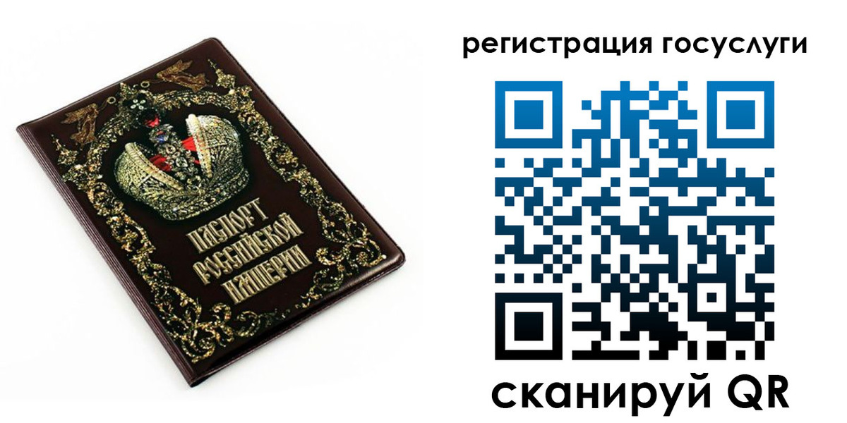 временная регистрация собственник в Переславль-Залесском