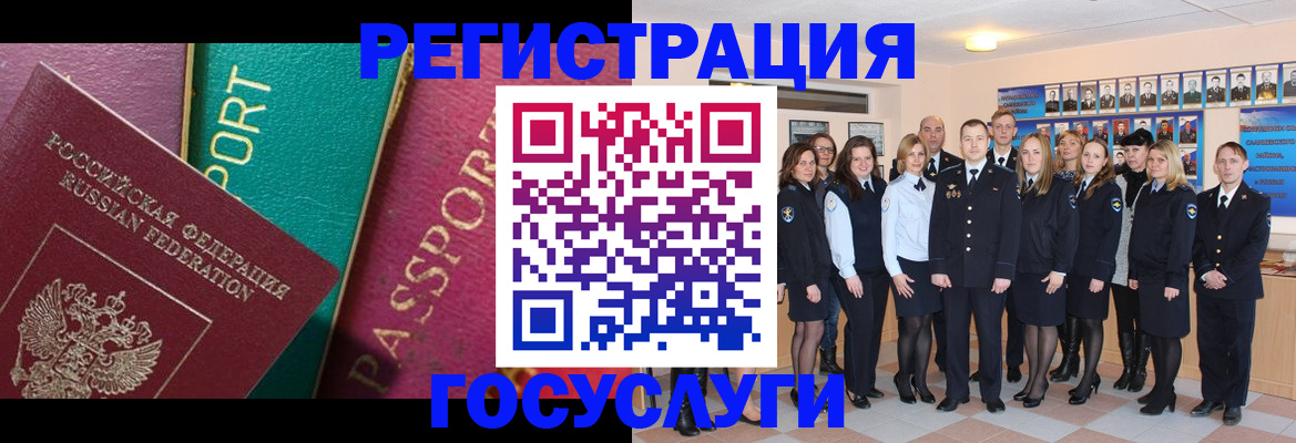 временная регистрация надежно в Переславль-Залесском
