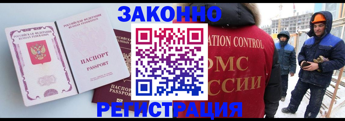 прописка для школы в Переславль-Залесском
